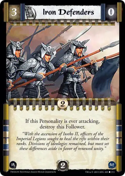 Iron Defenders