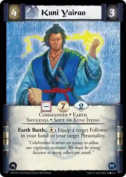 Kuni Yairao