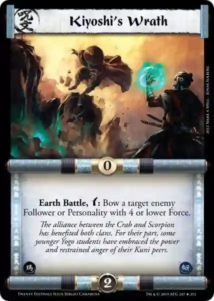 Kiyoshi's Wrath Foil