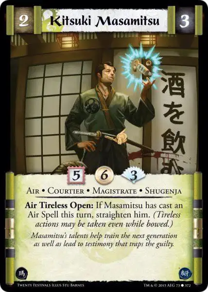 Kitsuki Masamitsu FOIL