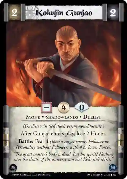 Kokujin Gunjao Foil