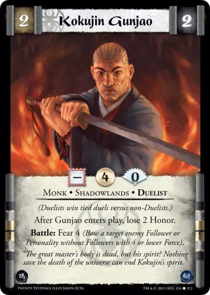 Kokujin Gunjao Foil