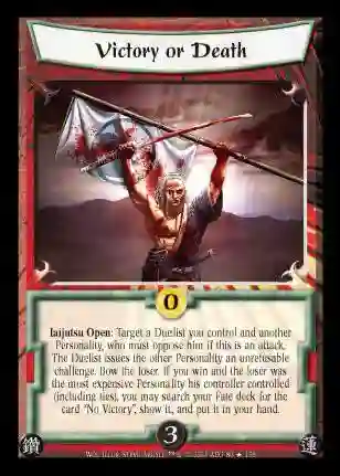 Victory or Death (Signed by Steve Argyle) (Español)
