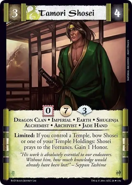 Tamori Shosei (Spanish)