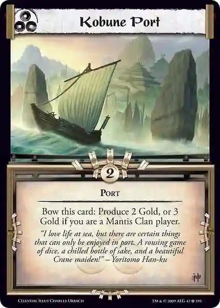 Kobune Port (Español)