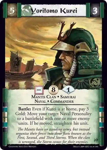 Yorithomo Kurei (Spanish)