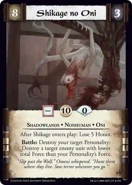 Shikage No Oni (Spanish)