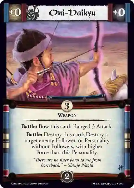 ONI-DAIKYU (Spanish)
