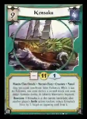 Kensaku (Spanish)