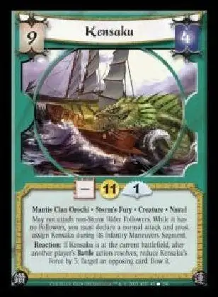 Kensaku (Spanish)