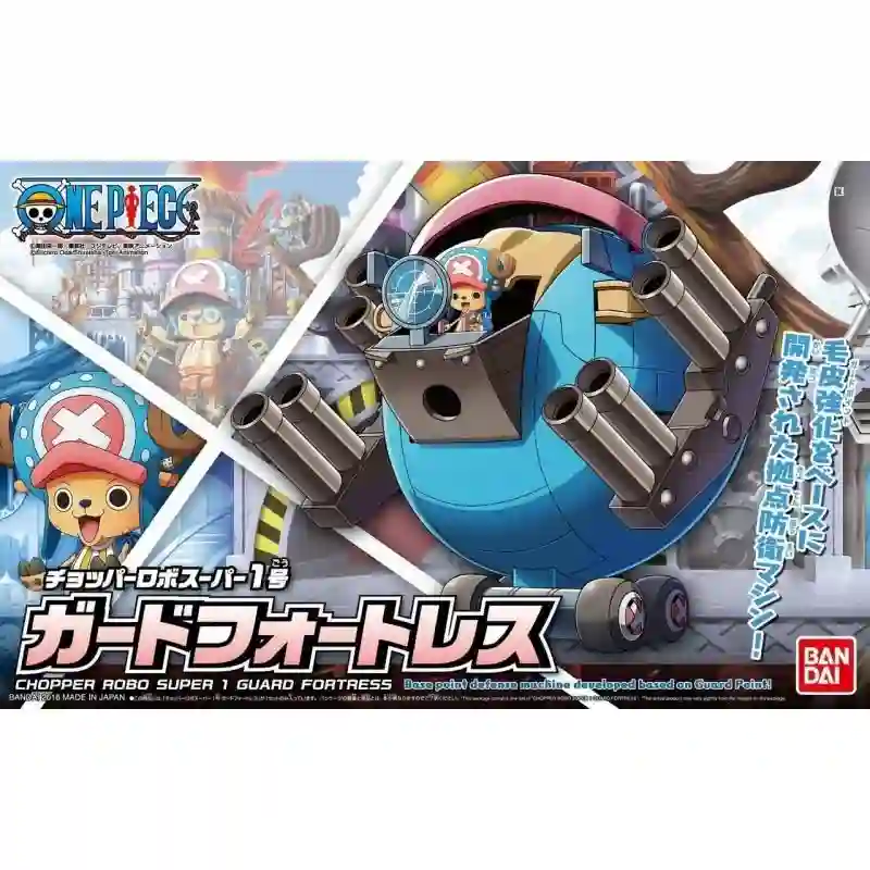 Guard Fortress Chopper Robo Super 1 Model Kit