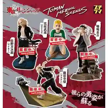 Random figure Take Heroic Scenes Peirama Series 8 cm. Tokyo Revengers