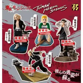 Random figure Take Heroic Scenes Peirama Series 8 cm. Tokyo Revengers