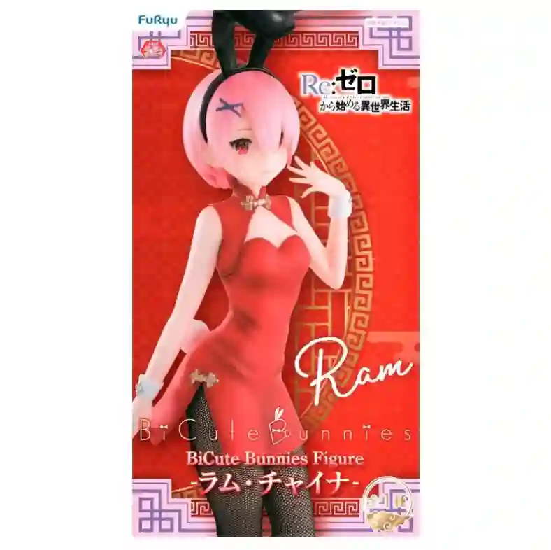 Re: Zero RAM China dress
