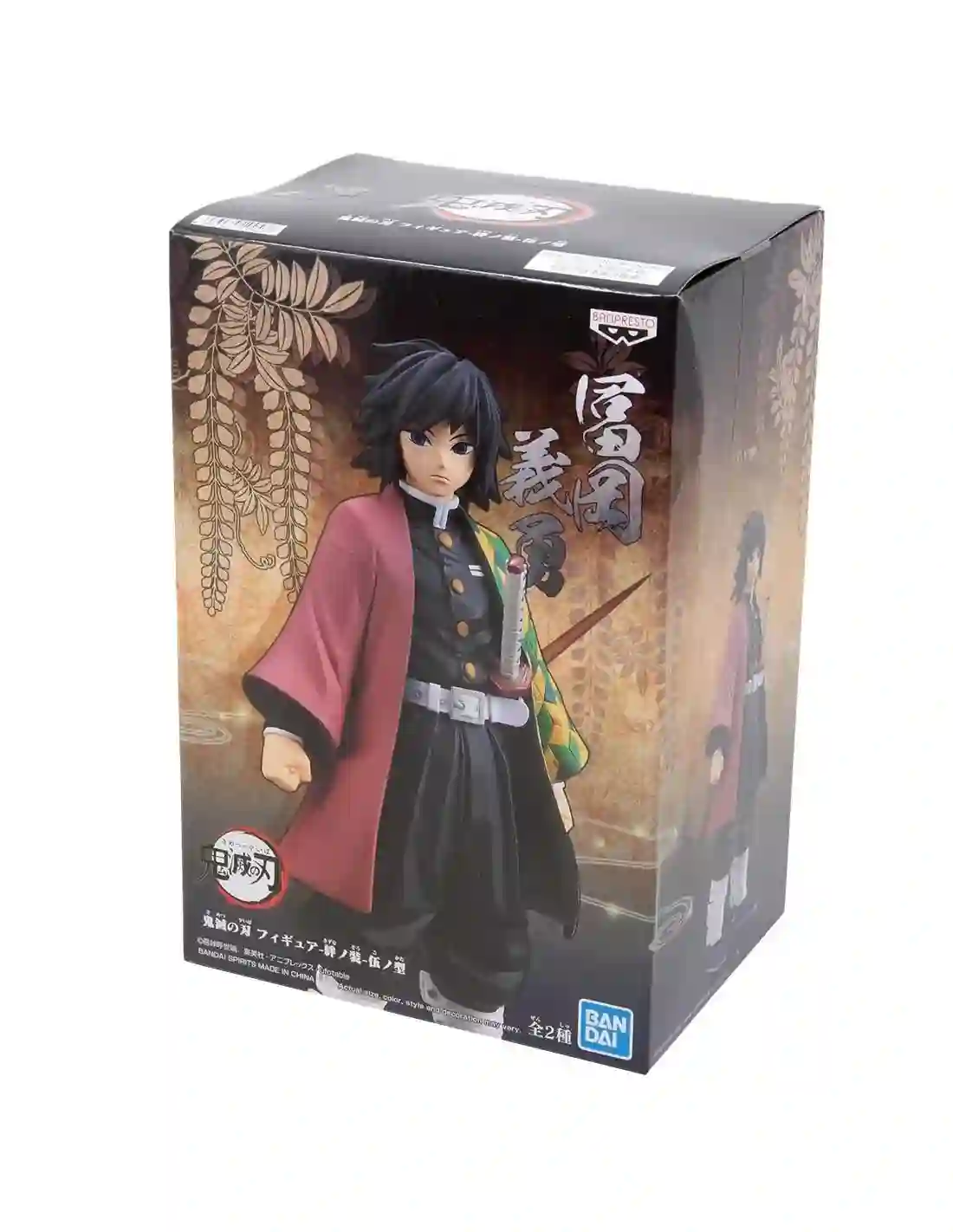 BANPRESTO GIYU FIGURE. Demon Slayer