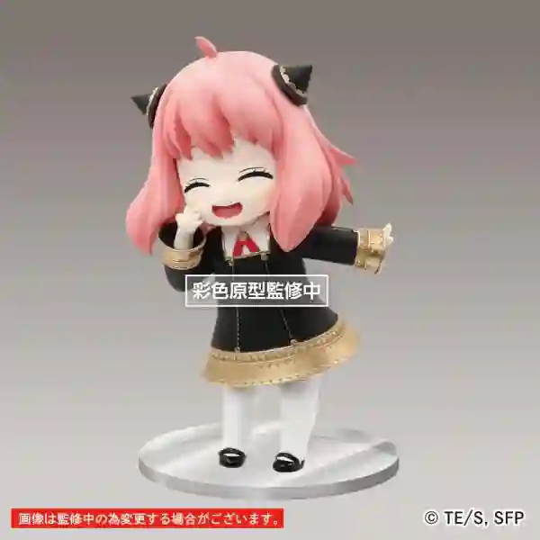 Figura Anya Forger Renewal Smile Edition. Spy x Family
