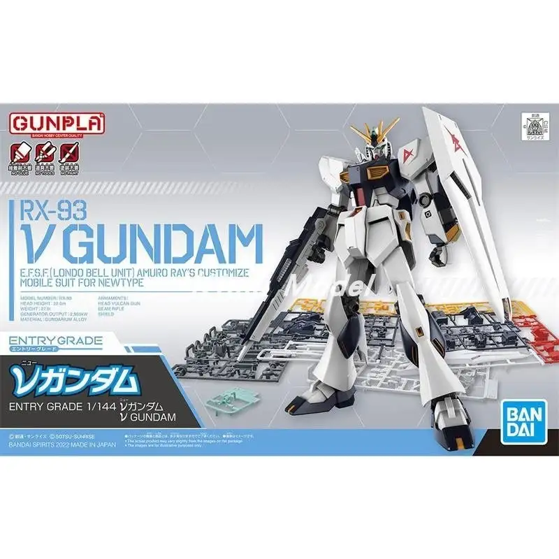 Montable figure. Gundam EG RX-93V. Gundam
