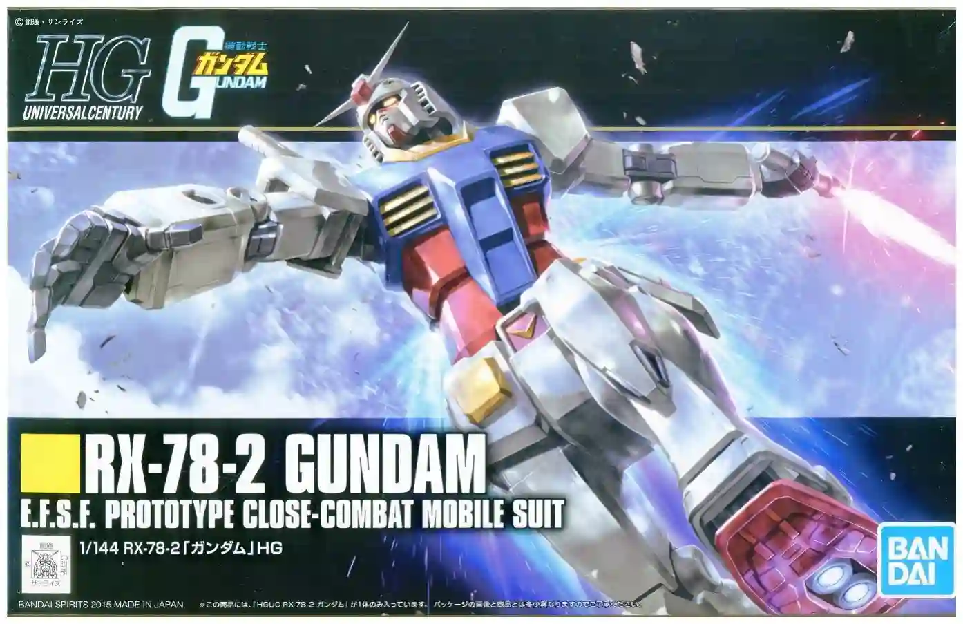 Montable figure. RX-78-2 Gundam Prototype Close-Combat Mobile Suit. Gundam