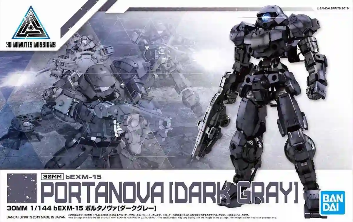 Figura Montable. BEMX-15 Portanova (Gris Oscuro). Gundam