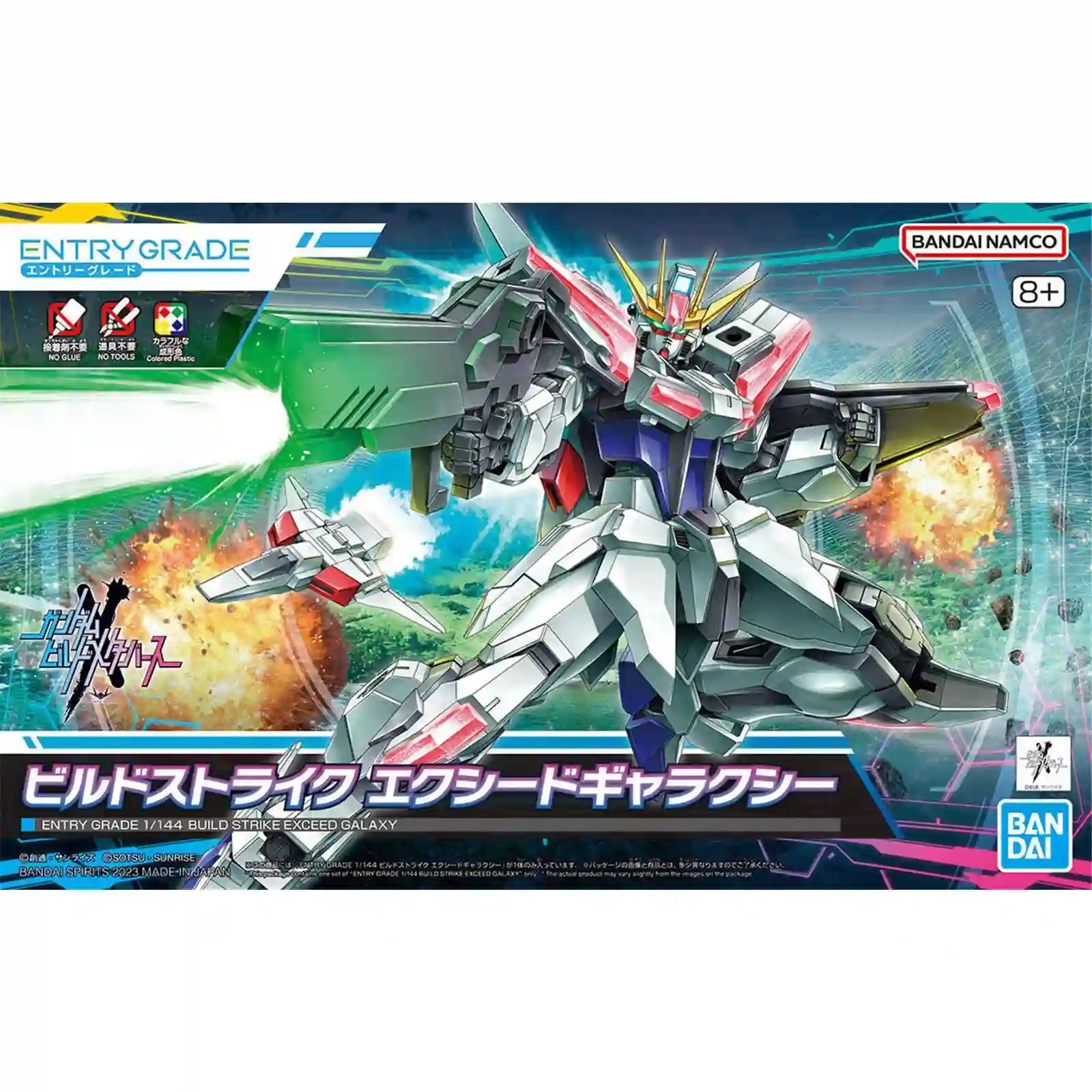 Figura Montable. Build Strike Exceed Galaxy. 1-144