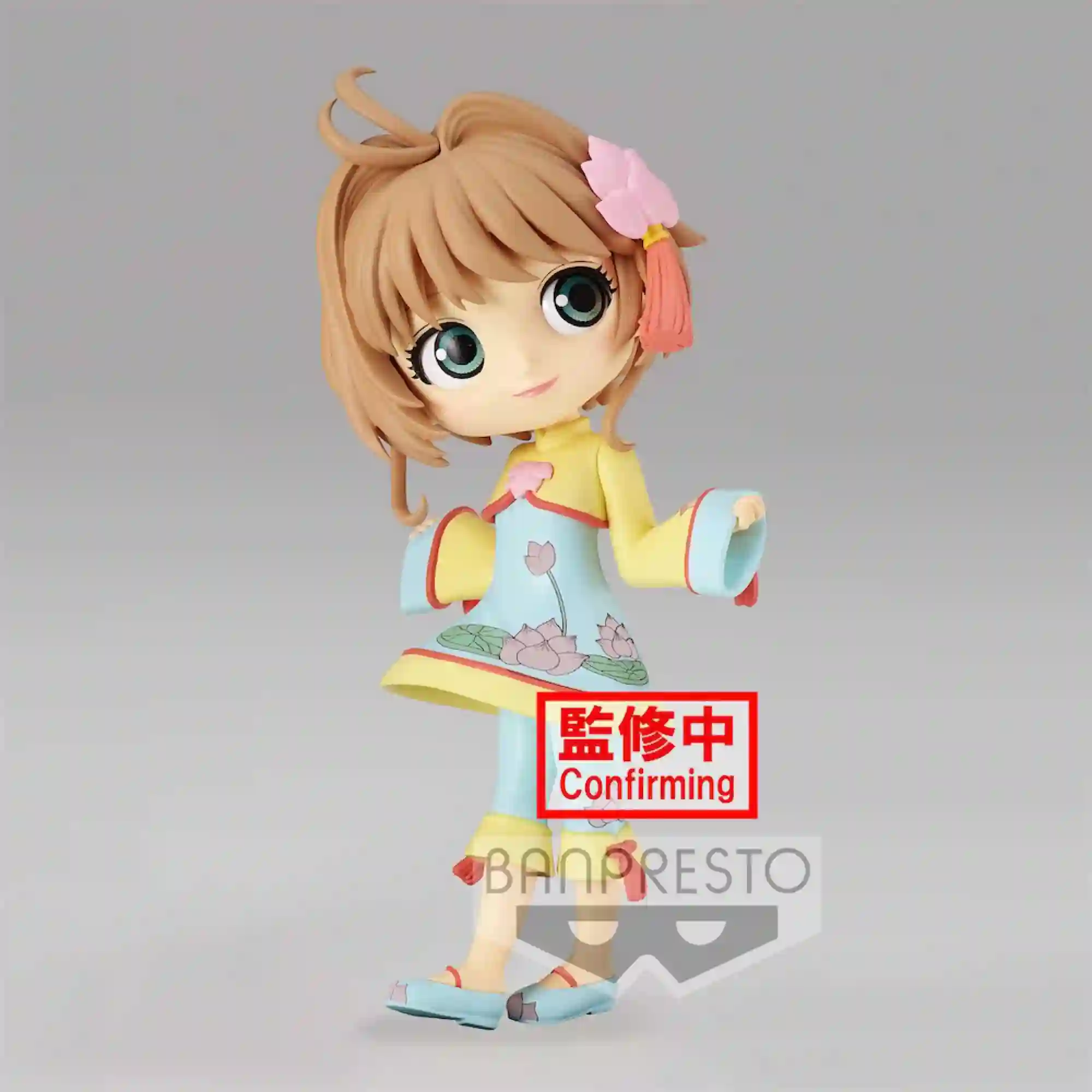 Figure Qposket Sakura Kinomoto. Sakura Cardcaptor