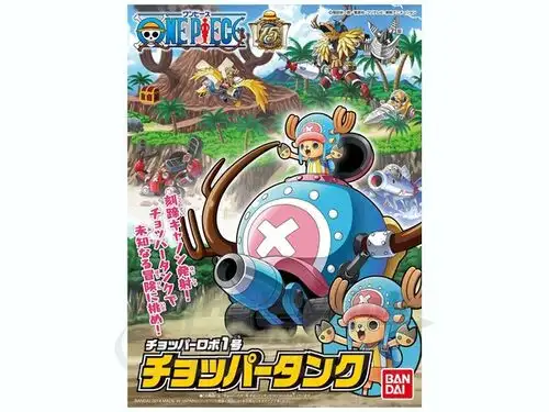 Montable Figure Robot1 Chopper Tank Re-Run