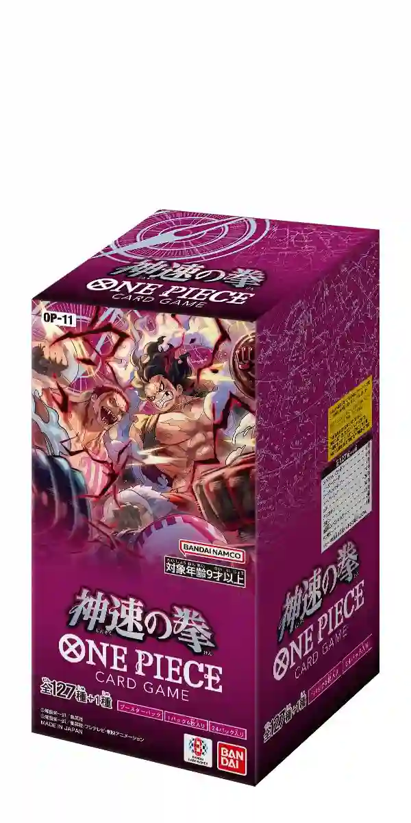 One Piece A Fist of Divine Speed ​​Op11: Japanese envelope box (24)