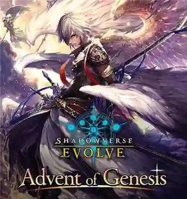 Shadowverse Evolve - Advent of Genesis: Caja de Sobres (16)