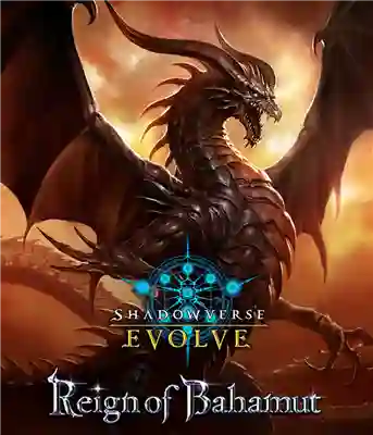 Shadowverse Evolve - Reign of Bahamut: Caja de Sobres (16)