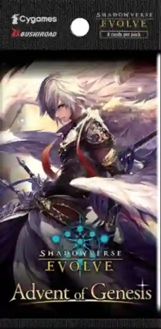 Shadowverse Evolve - Advent of Genesis: Sobre (8)