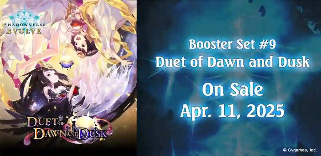 Shadowverse Evolve - Duet of Dawn and Dusk BP09: Caja de Sobres (12)