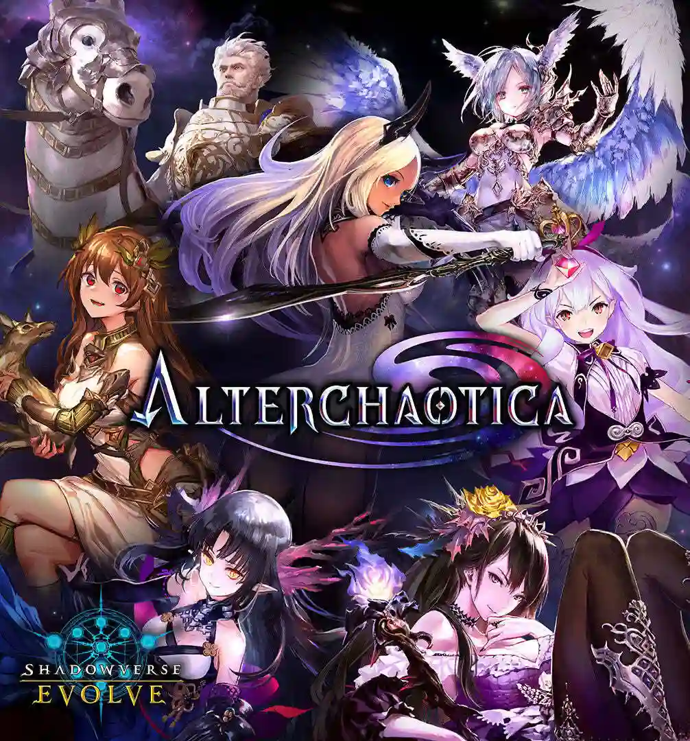 Shadowverse Evolve - Alterchaotica BP08: Sobre