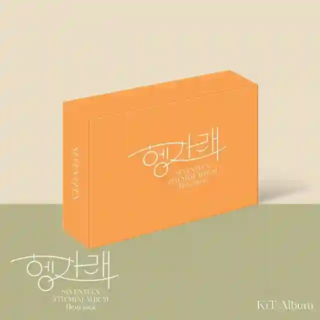 SEVENTEEN - HENG: GARAE (7th Mini Album) Kit Versión