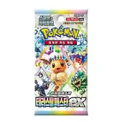 Pokemon Terastal Festival Ex above (Korean) 10 letters (prismatic evolutions)