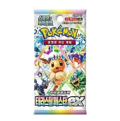Pokemon Terastal Festival Ex above (Korean) 10 letters (prismatic evolutions)