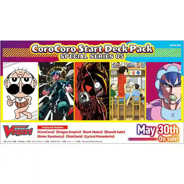 Special Series Corocoro Start Deck Pack DZ-SS05: About (3 cards)
