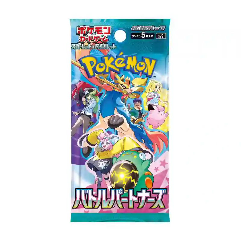 Scarlet and Purple 9 Together of adventures: About (5 cards) Japanese