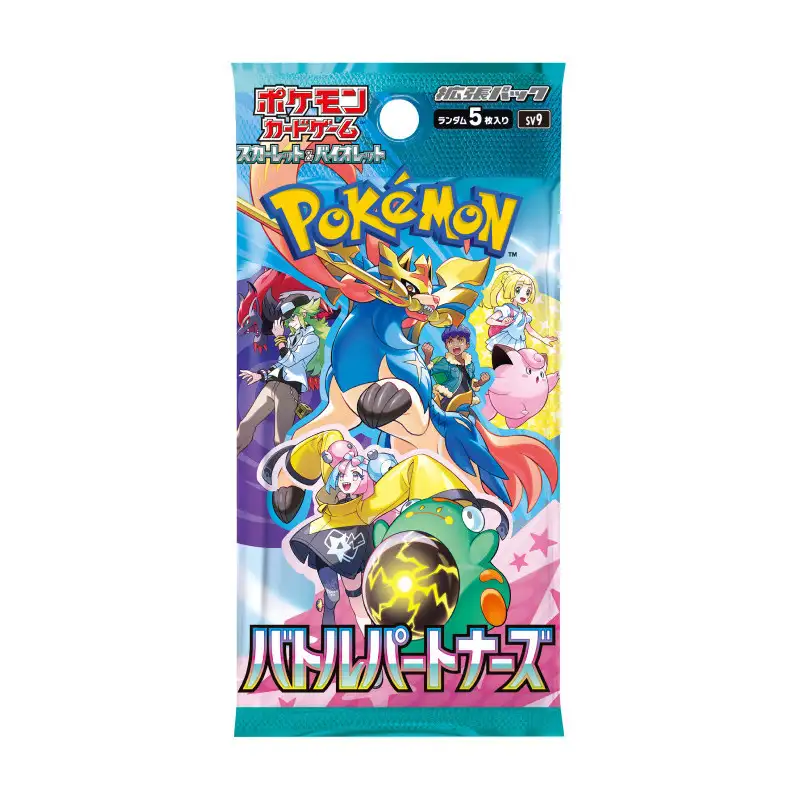 Scarlet and Purple 9 Together of adventures: About (5 cards) Japanese