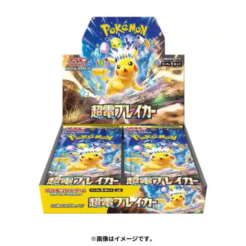 Escarlata y Púrpura 8 Chispas Fulgurantes: Caja de Sobres (30) Japones