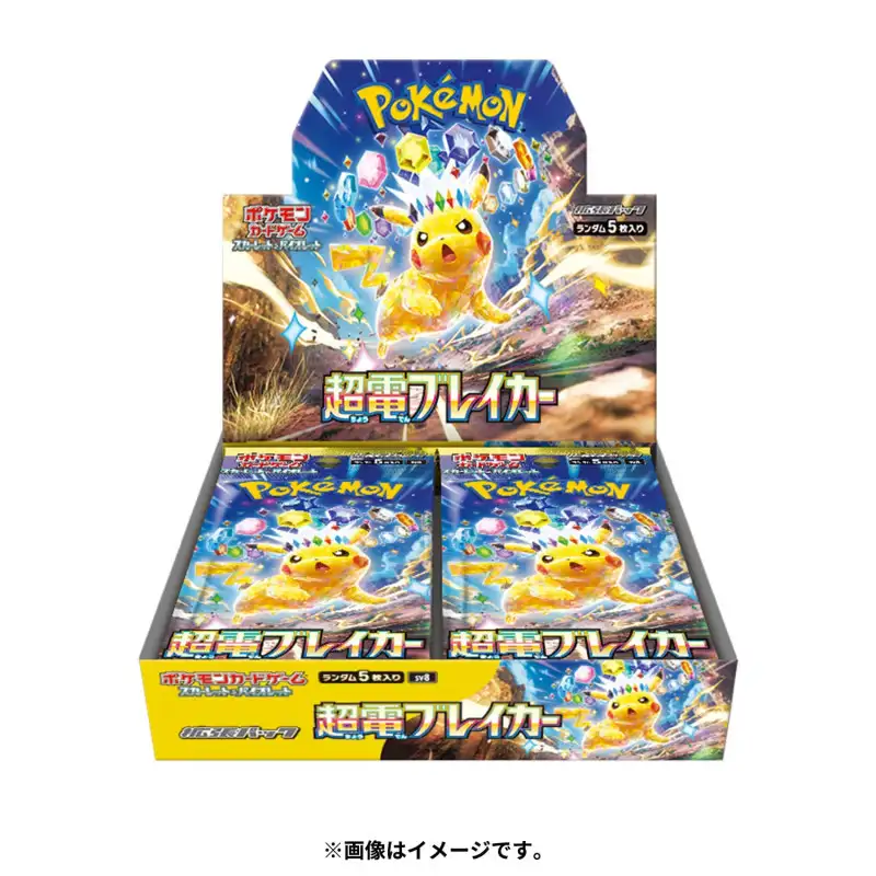 Escarlata y Púrpura 8 Chispas Fulgurantes: Caja de Sobres (30) Japones