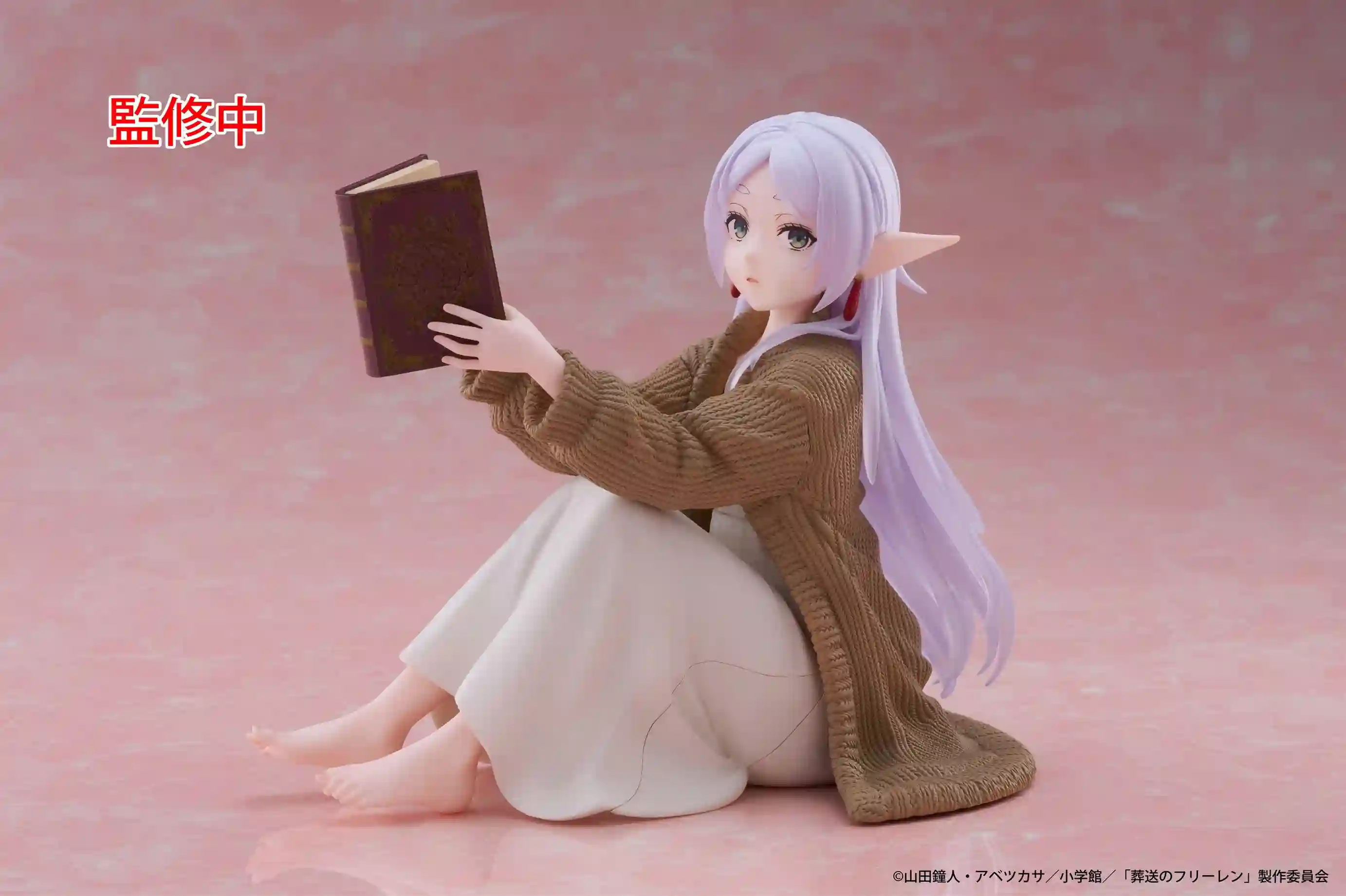 Figura Frieren Roomwear Desktop Cute. Frieren: Beyond Journey's End