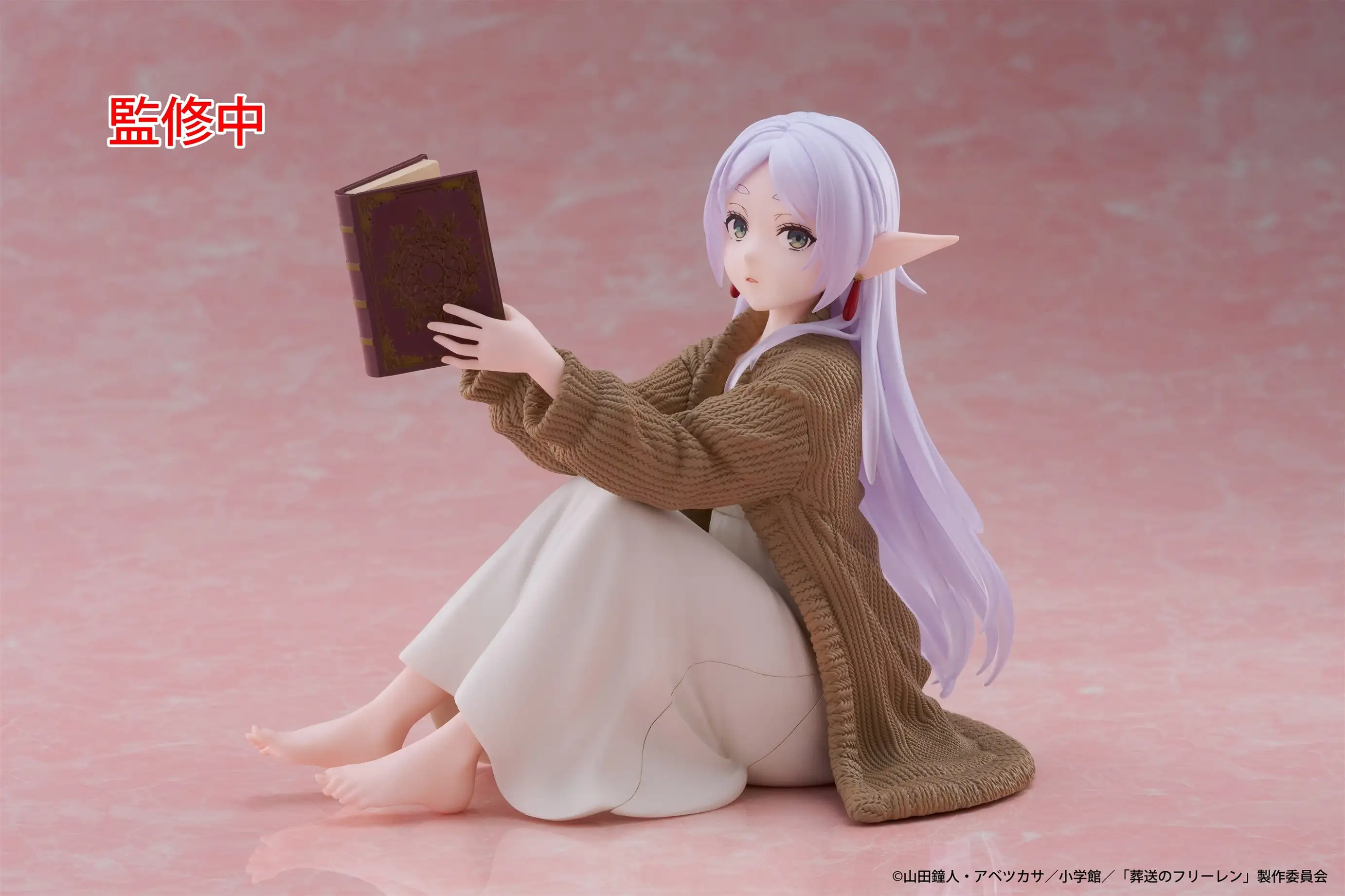 Figura Frieren Roomwear Desktop Cute. Frieren: Beyond Journey's End