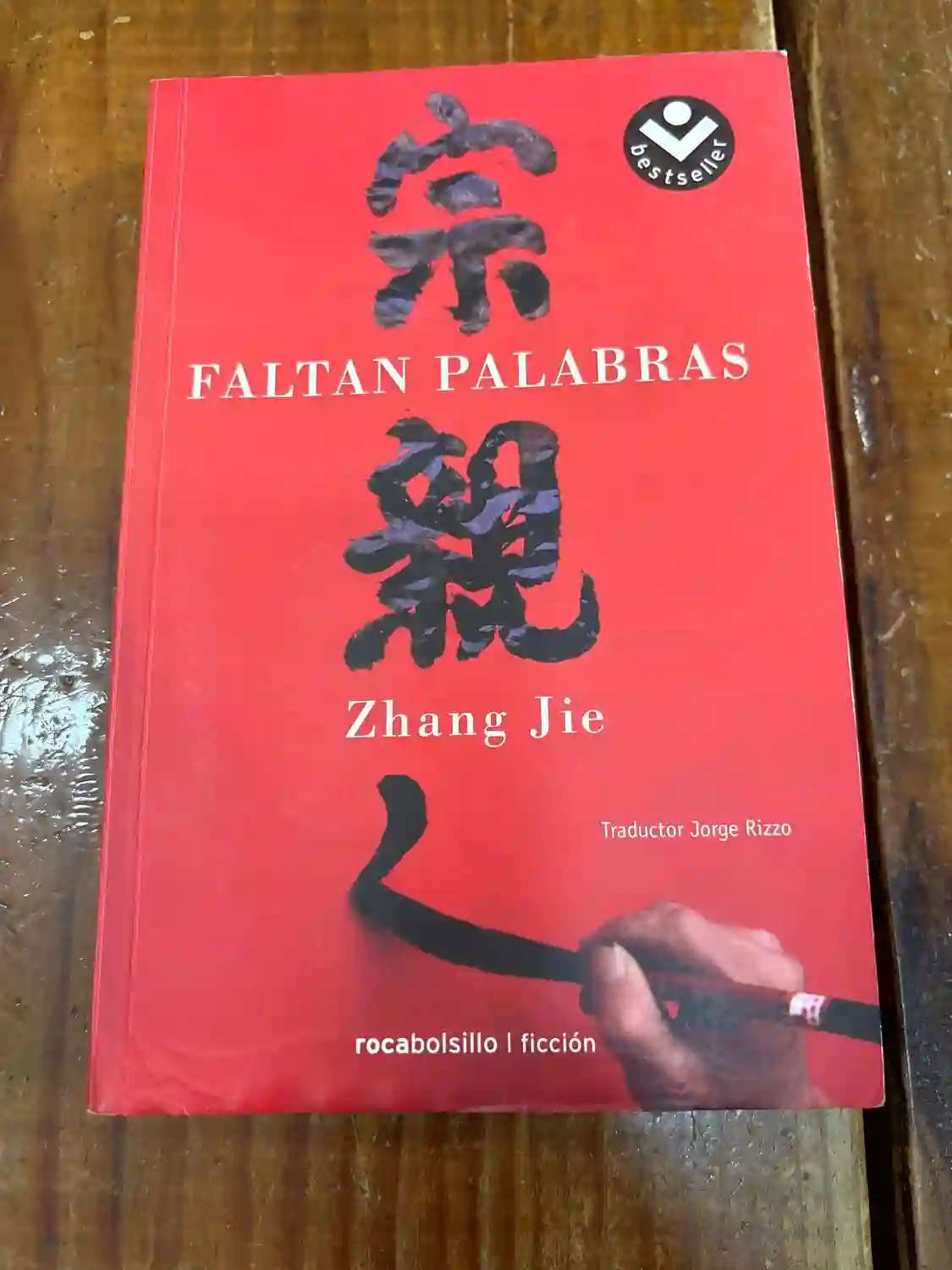 Faltan palabras (Spanish Edition)