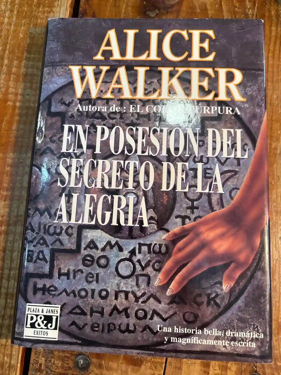 En Posesion del Secreto de La Alegria (Spanish Edition)